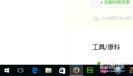 如何关闭windows10的任务栏搜索框