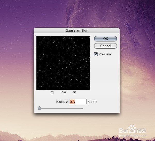 photoshop合成写实风格的奇幻空间