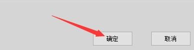 顶峰全能视频转换器如何更改软件占CPU的权限