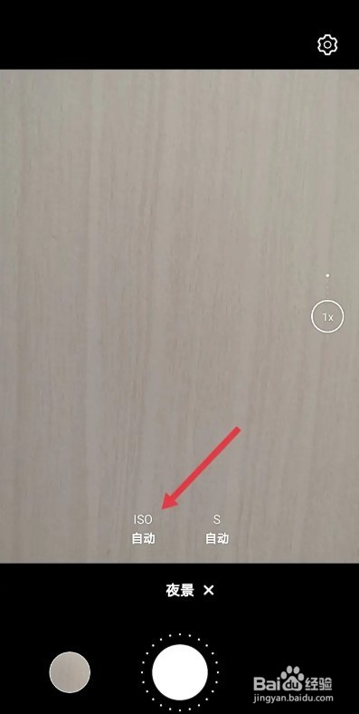 拍萤火虫相机怎么设置