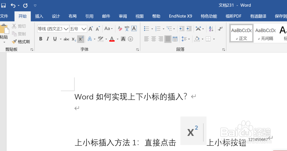 Word/PPT如何实现上下小标输入