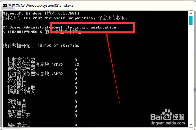 如何知道有没有人动过你的电脑