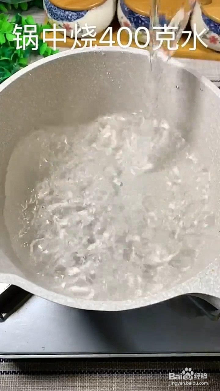如何制作水果冰凉果冻？