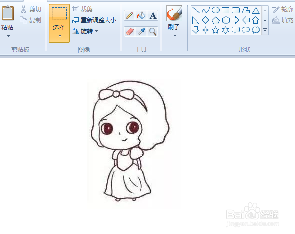 用电脑画小公主简笔画