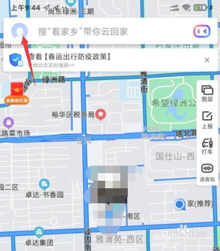 百度地图怎么查找附近的停车场位置