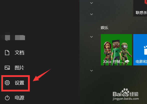 win10系统无法连接网络解决办法