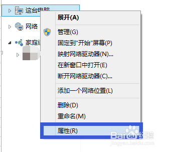 如何设置显示系统列表的启动等待时间