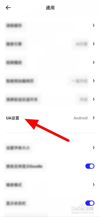 夸克浏览器怎么访问PC版网页