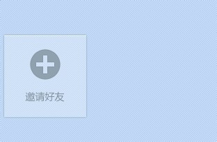 QT语音使用方法：[2]创建房间