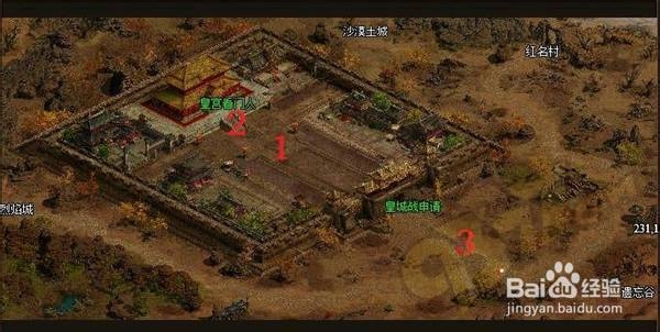 《烈焰》攻城战术的分享