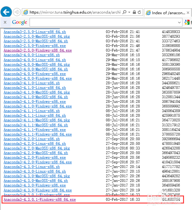 Python完整版安装