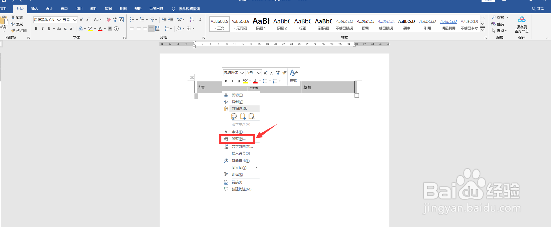 垂直居中怎么设置