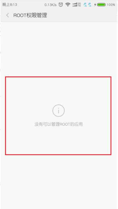 小米note能不能root