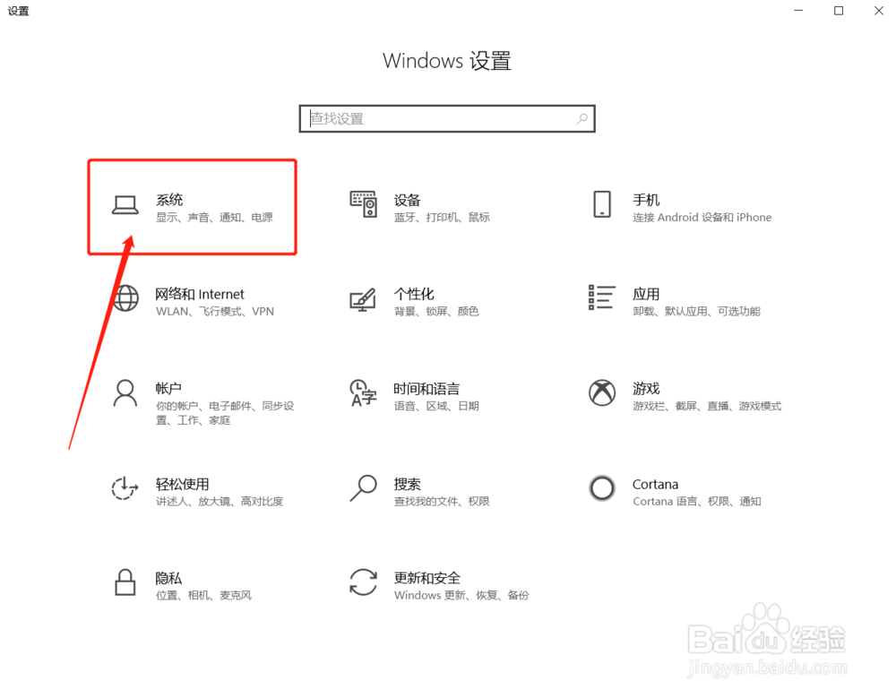 如何查看电脑硬件配置