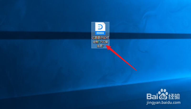 亿图图示怎么绘制“PLC接线图”