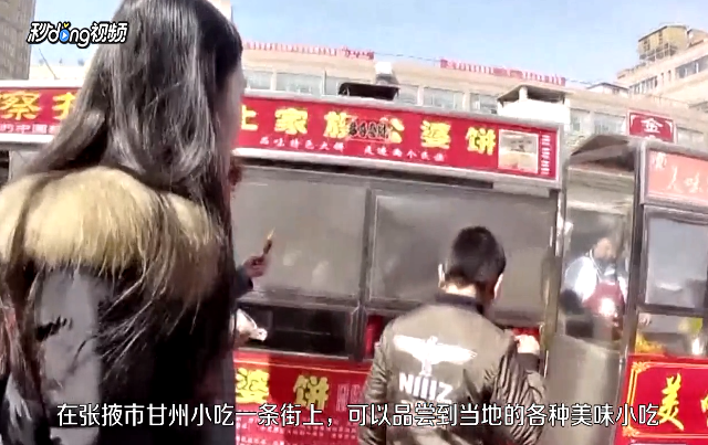 张掖丹霞地貌旅游攻略