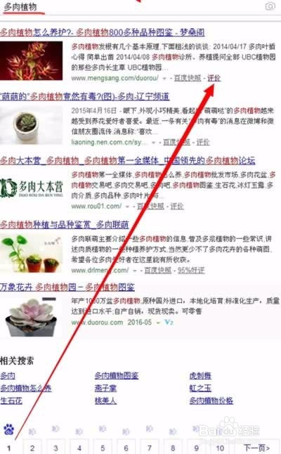 三个还不错的引流小技巧