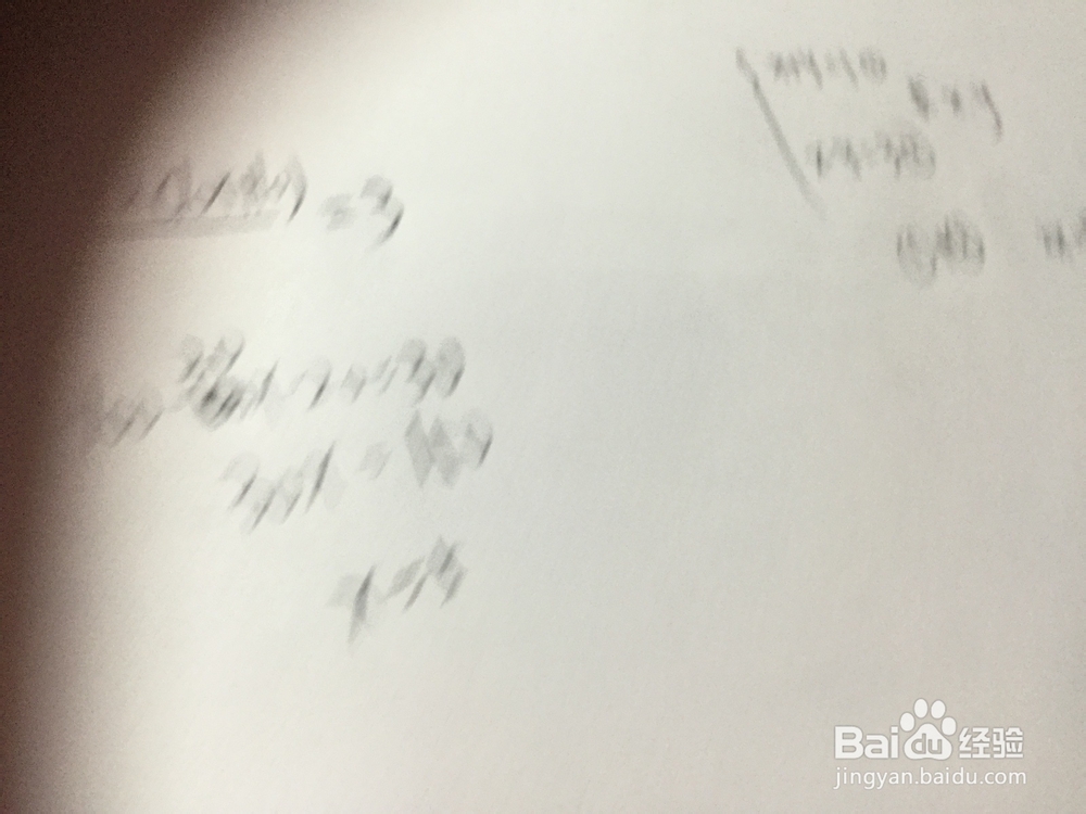 一元二次方程组的计算