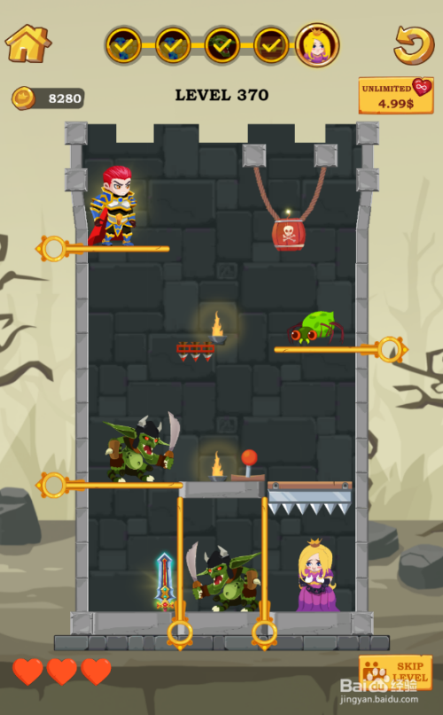 Dangerous Journey的Level 370怎样过关