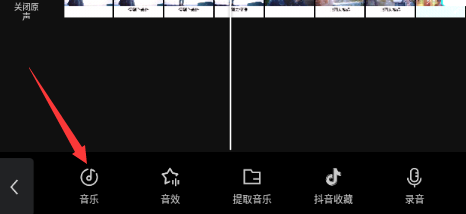 剪映如何制作卡点视频