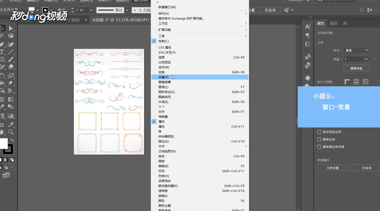 Ai如何创建变量