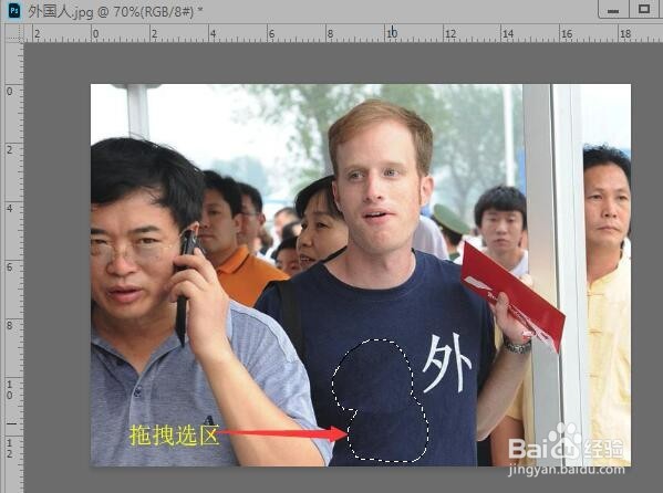 Photoshop CC如何使用修补工具修改照片