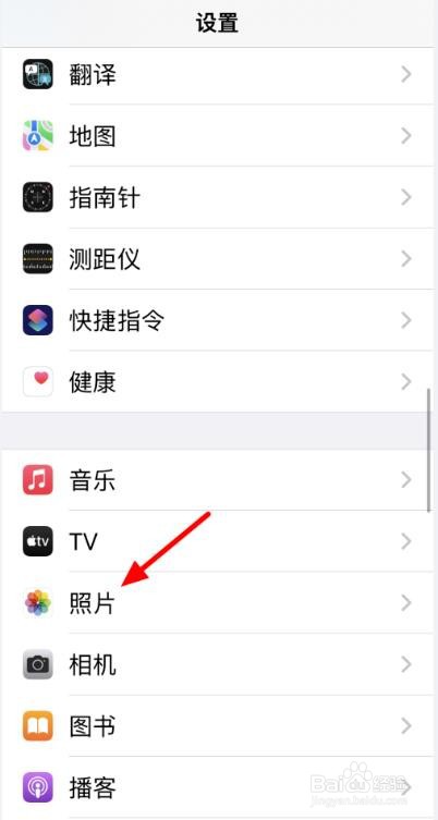 iphone是如何给隐藏相册上锁