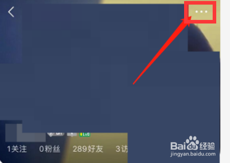 QQ音乐如何关闭音乐口味呢