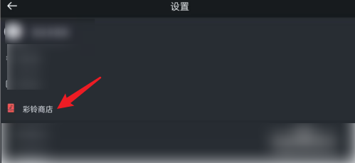 简谱钢琴APP铃声在哪找