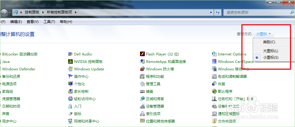 笔记本电脑电池如何保养