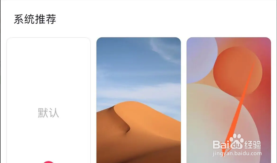 如何更换抖音群聊背景？