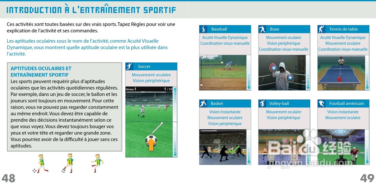 任天堂FlashFocu型游戏机说明书:[3]