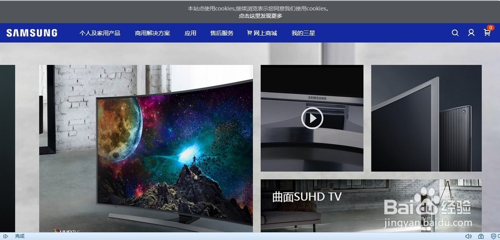 如何安装三星打印机驱动程序