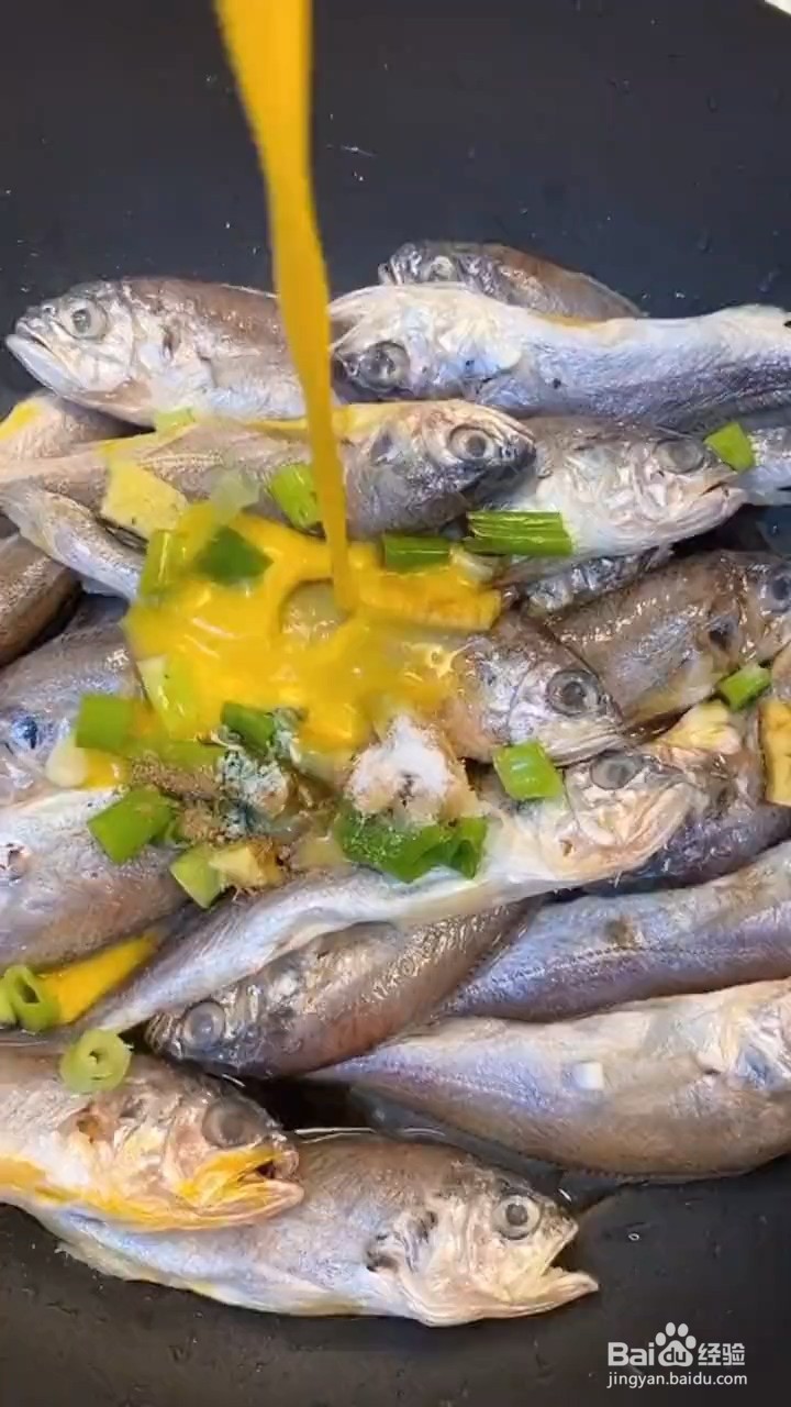 黄花鱼怎么做