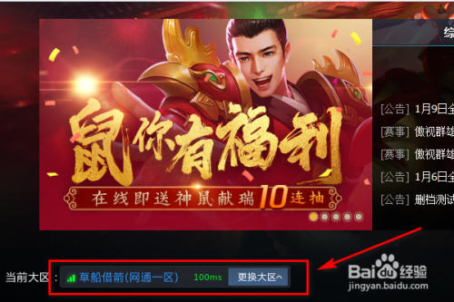怎么查看梦三国2小乔的介绍及出装？