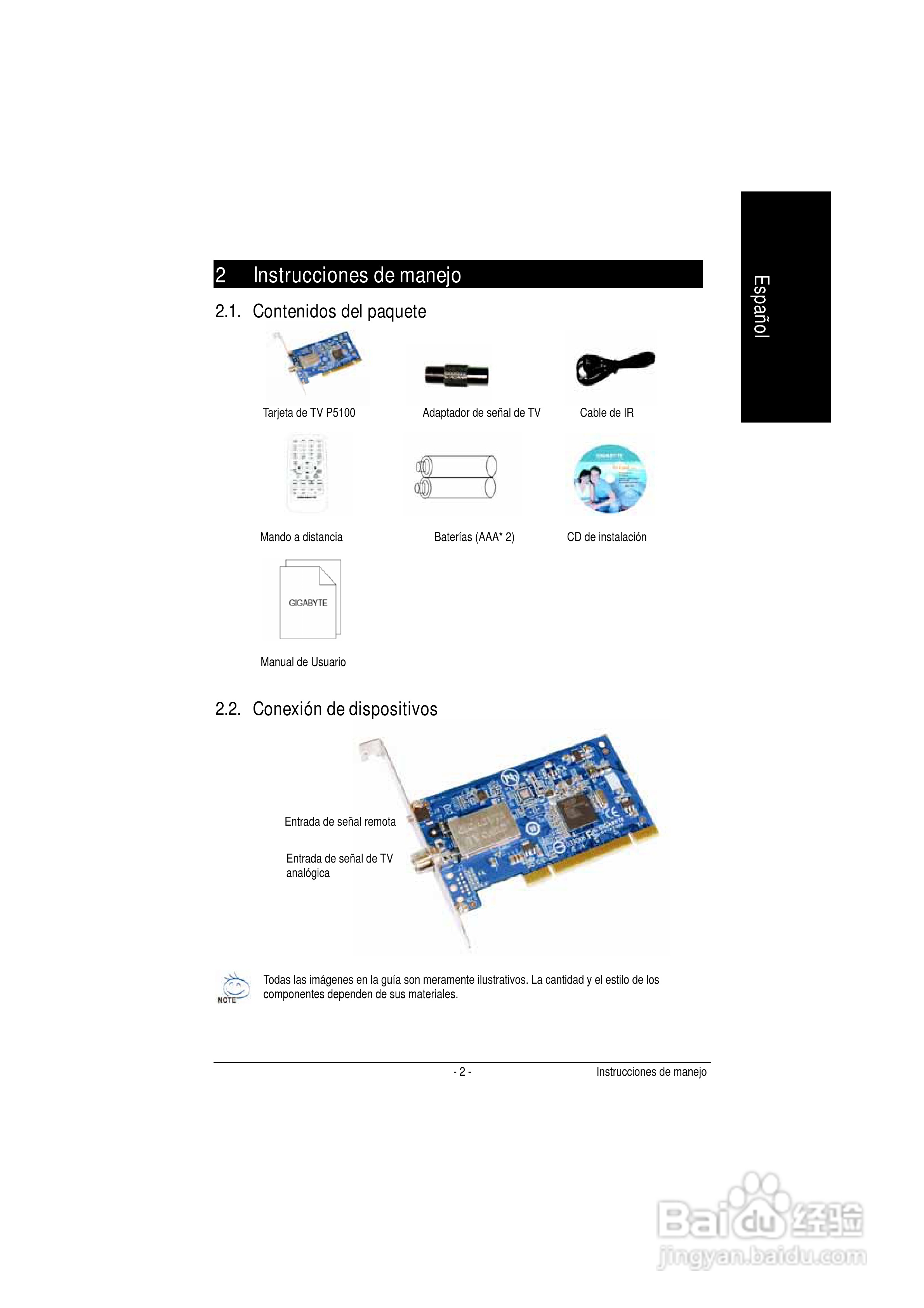 技嘉GT-P5100电视卡使用说明书:[2]