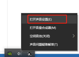 电脑耳麦出现电流声怎么办