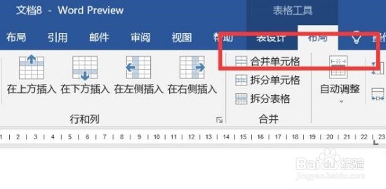 word表格里的字怎么放在中间
