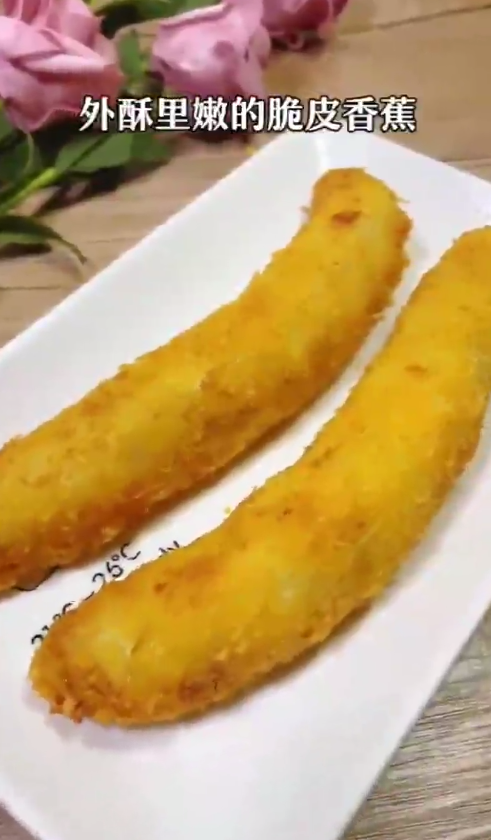 怎样做脆皮香蕉
