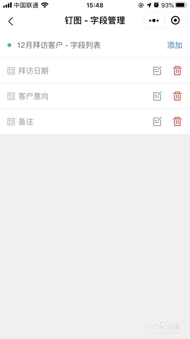 怎么把多个地点标记在地图上