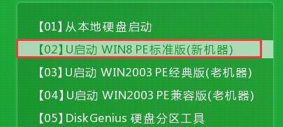 修改电脑盘符操作教程