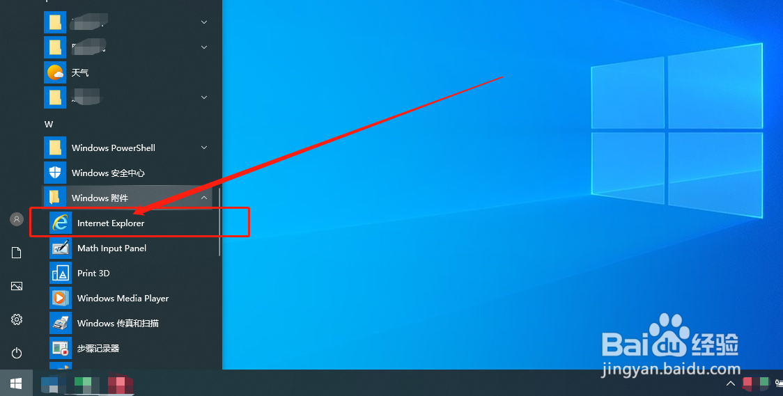 2021年上半年中小学教资考试什么时候开始报名?