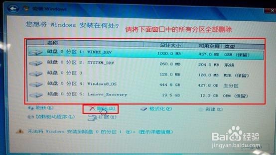 ThinkPad：预装Windows 10改Windows 7的步骤