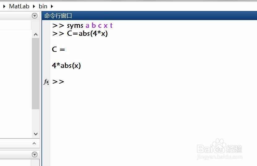 如何使用matlab软件对代数式进行傅里叶变换