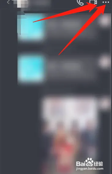 抖音怎么给好友设置备注