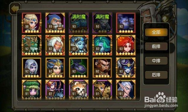 小冰冰传奇信使蛋怎么孵化