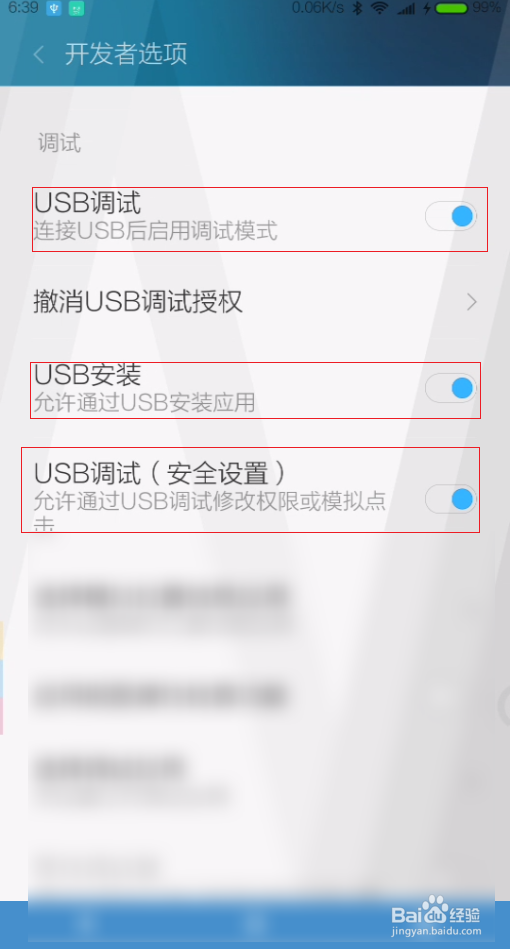 小米6如何连接电脑小米助手