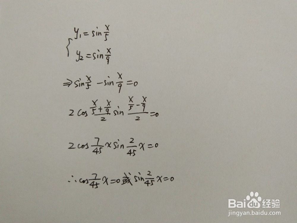 如何求y=sinx/5与y=sinx/9围成的面积