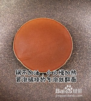 铜锣烧的做法