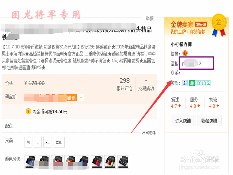 淘金币怎么换集分宝